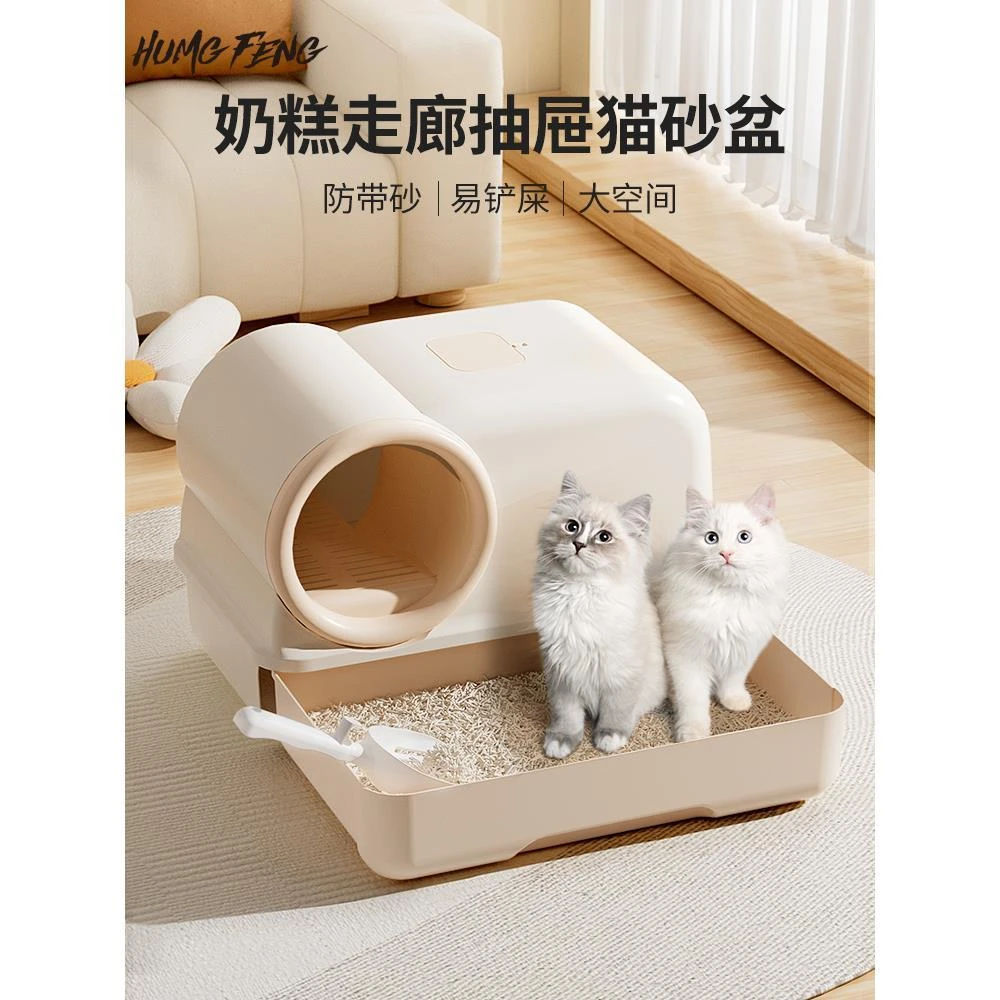 猫砂盆超大号防外溅走廊式封闭垫双层猫咪厕所封闭式防臭猫
