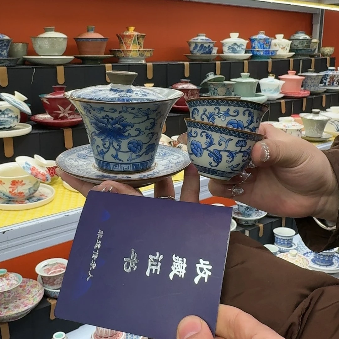 健健康康平平安安