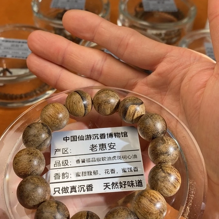 手串沉香天然野生沉香手串