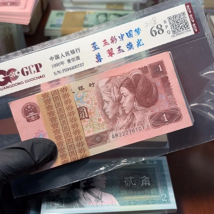 四版退市961开头豹百连尾101