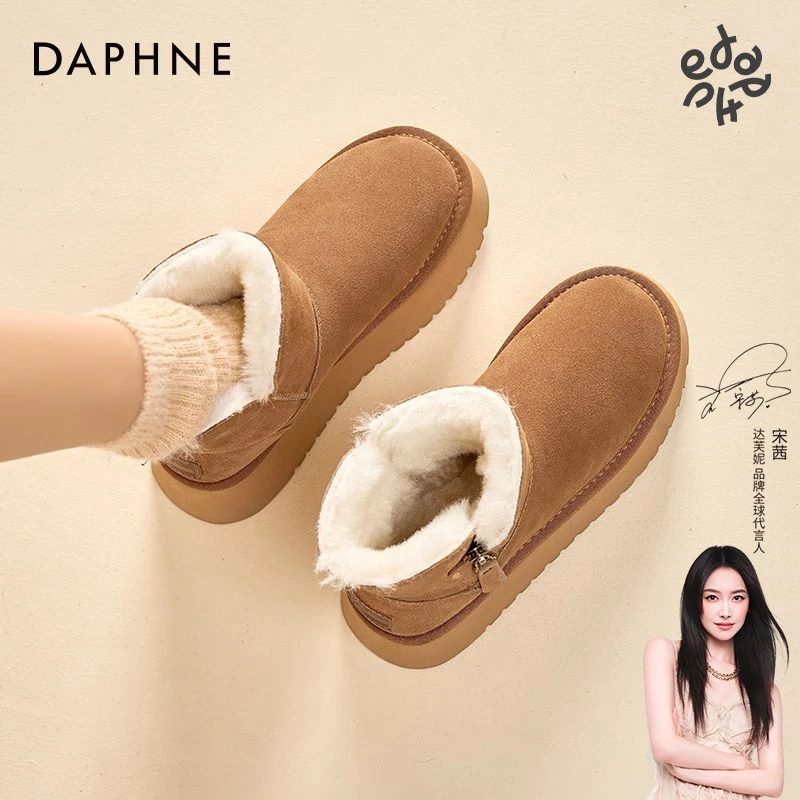 达芙妮厚底雪地靴女冬2024爆款加绒加厚保暖棉鞋两穿中筒面包靴
