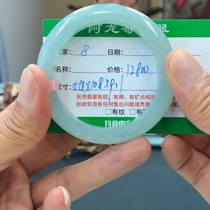 翡翠未镶嵌手镯天然翡翠手镯 8