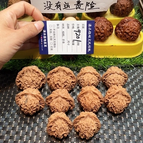 桃核把件核桃大礼包5对9201