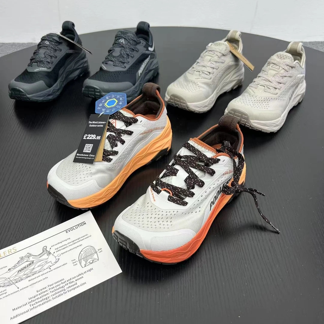 P家牛货 全能型 品质超赞 男女户外运动全地形户外登山徒步运动鞋