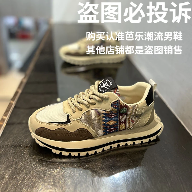 男鞋2025春季新款国潮刺绣民族风透气百搭潮流厚底运动休闲阿甘鞋