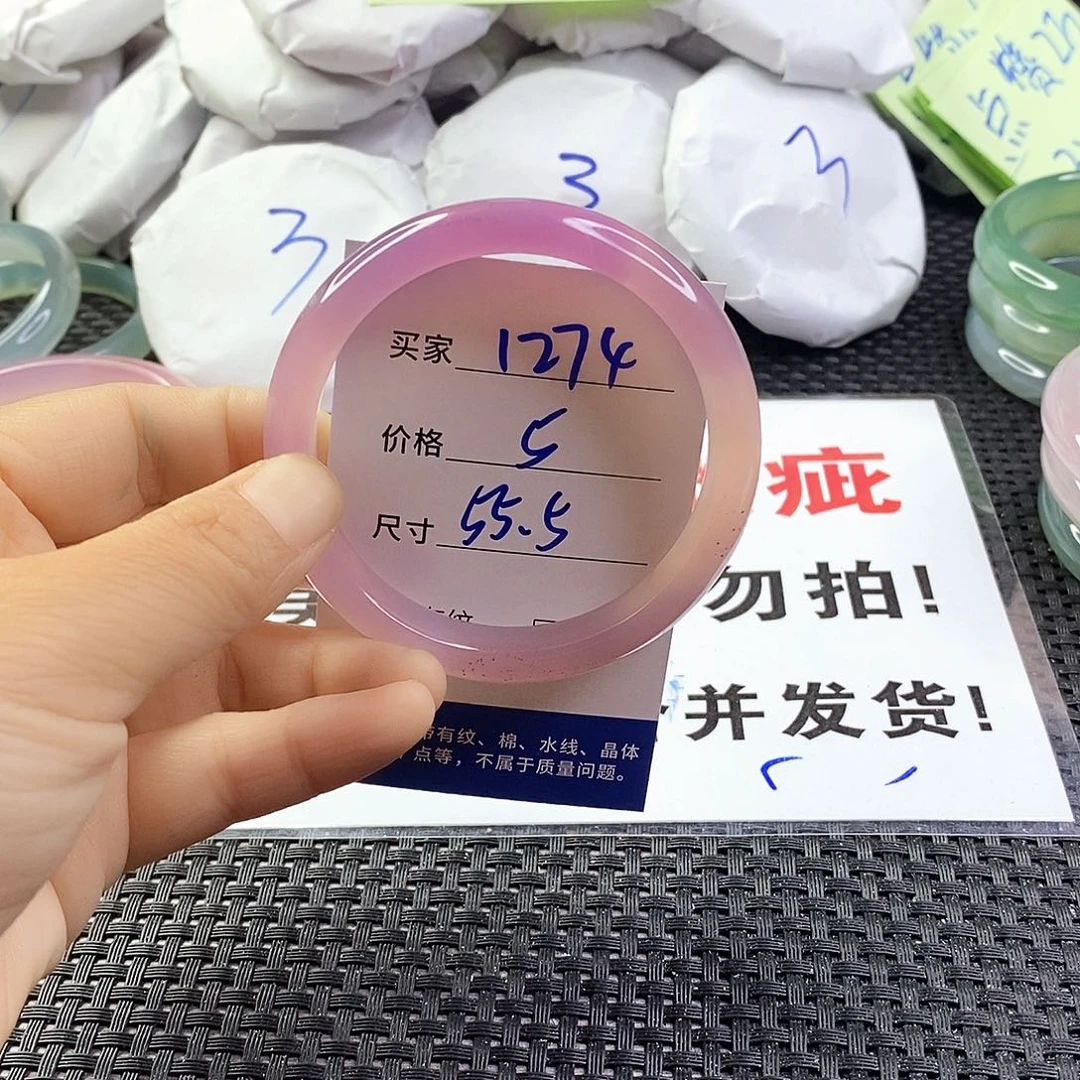 玛瑙/玉髓手镯未镶嵌1274