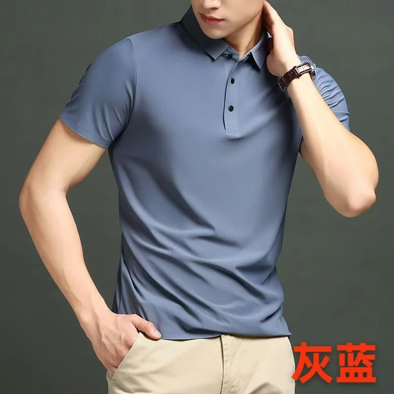 男人的衣柜！男士商务翻领弹力冰丝无痕polo衫1199