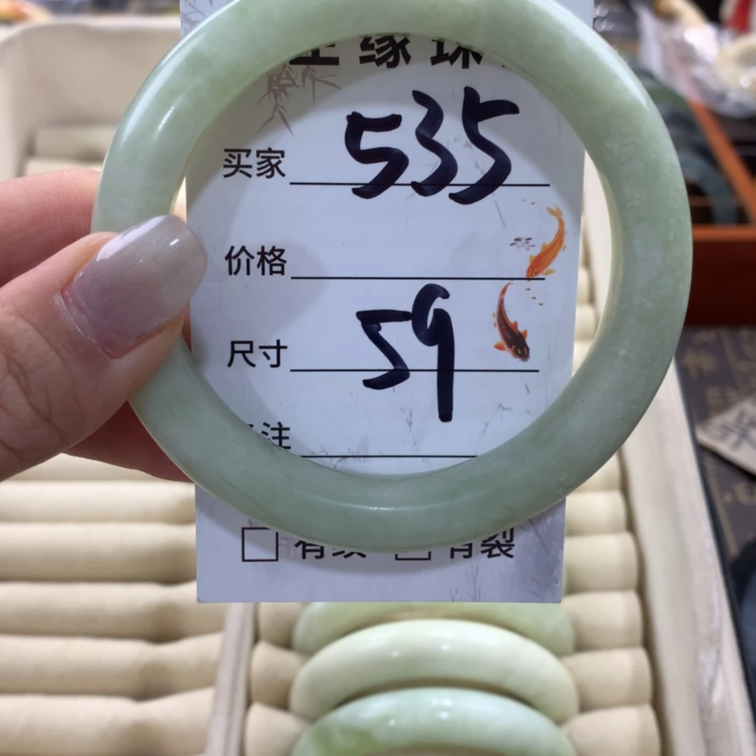 【闪购商品】蛇纹石玉手镯未镶嵌