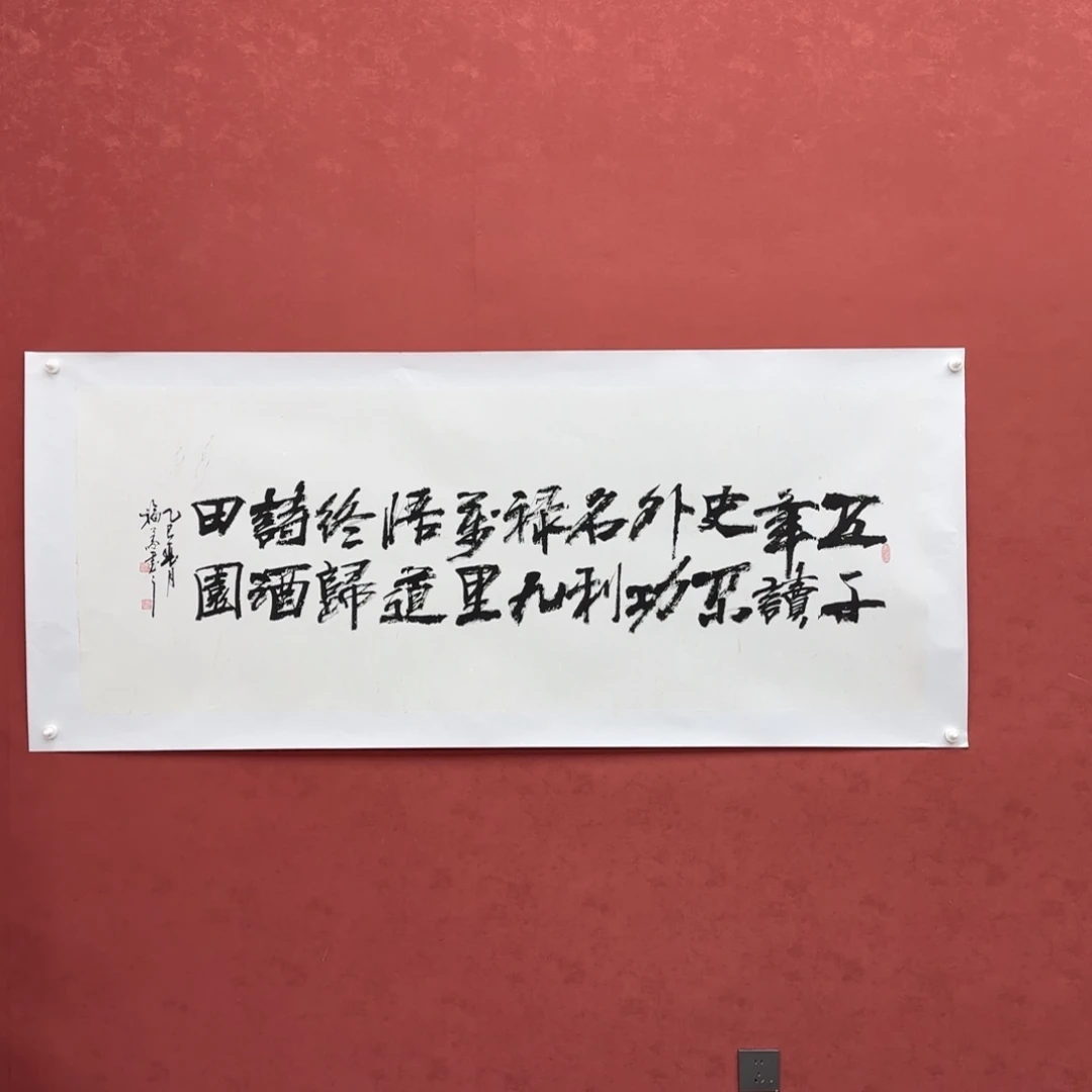 书法巡展于东城门