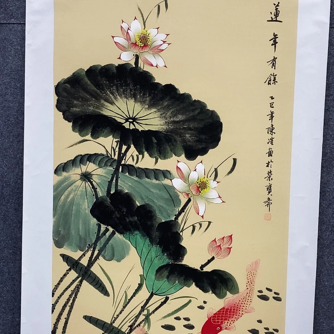 恭喜发财福福福福
