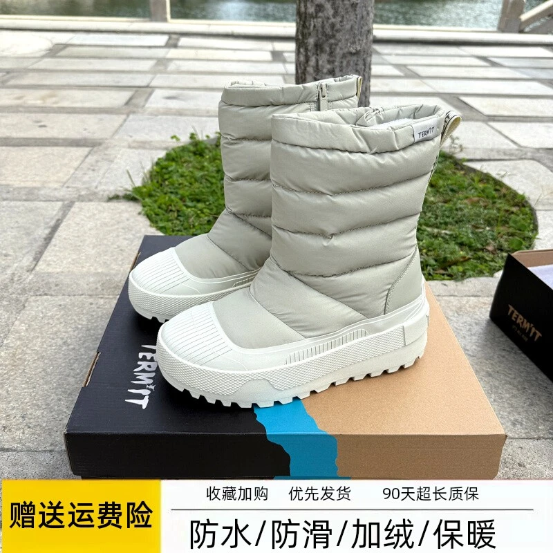 抗寒-30°出俄罗斯冬季防水防滑哈尔滨雪地靴男女保暖加绒加厚棉鞋