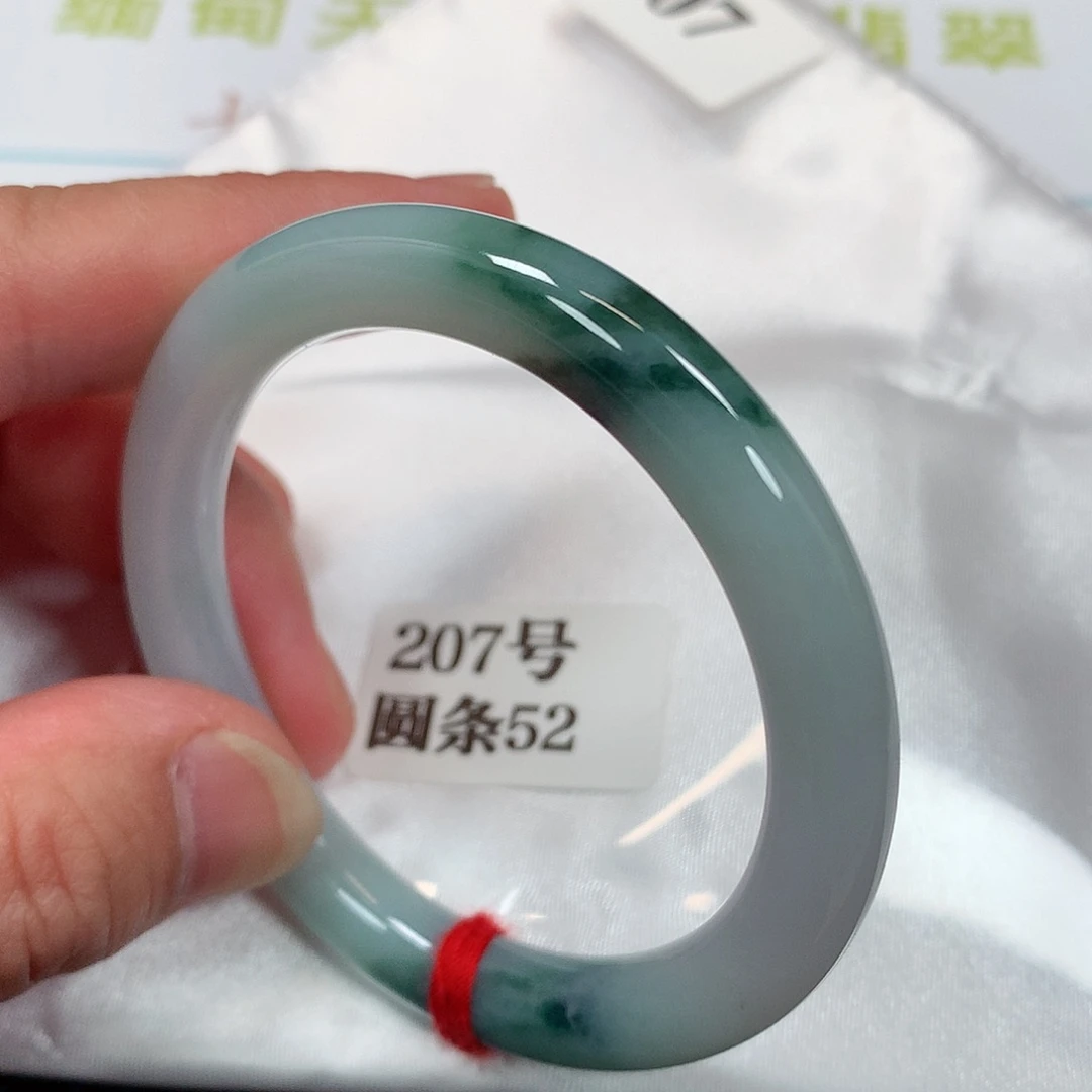 【闪购商品】未镶嵌手镯翡翠207号
