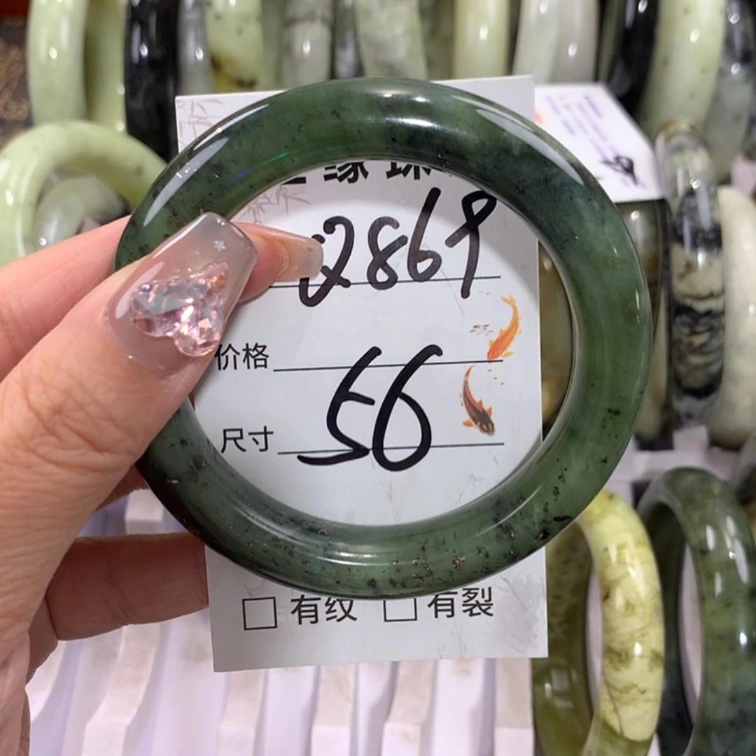 【闪购商品】未镶嵌蛇纹石玉手镯
