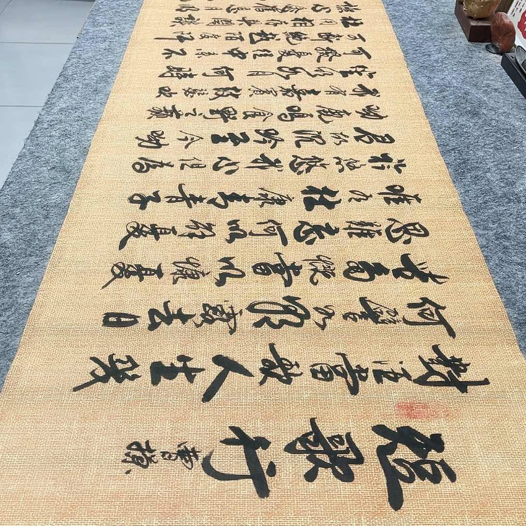 书法短歌行行草书李保军老师手写