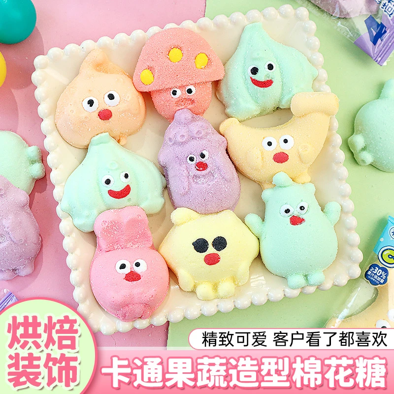 网红搞怪棉花糖蛋糕装饰卡通果蔬造型儿童零食野餐休闲办公室糖果
