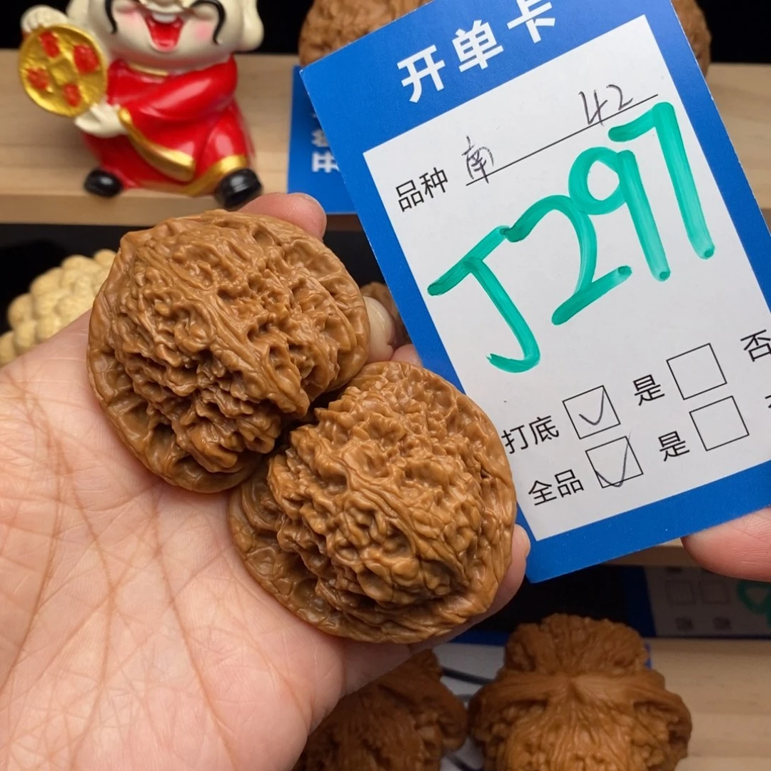 文玩核桃吊坠吕*龙南疆核桃