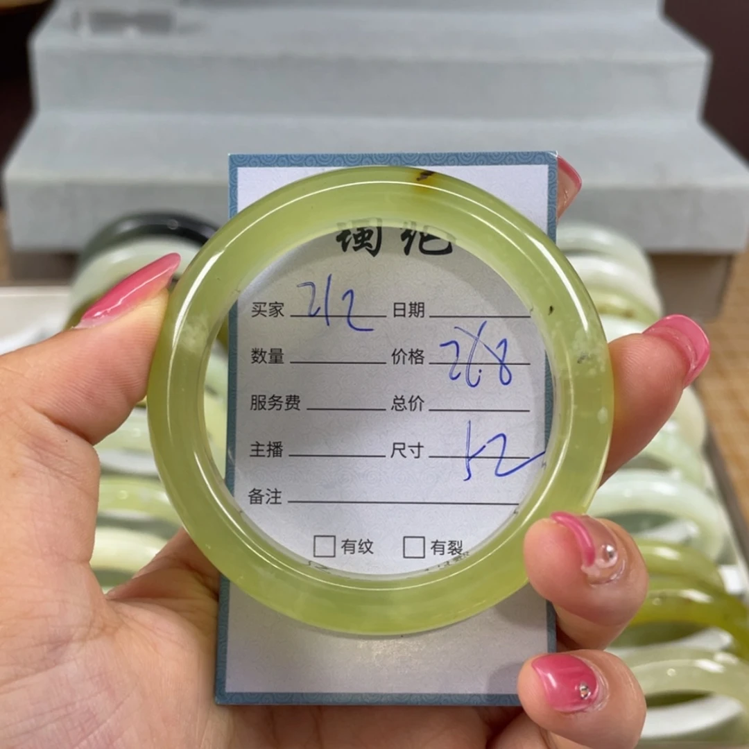 【闪购商品】蛇纹石玉未镶嵌手镯