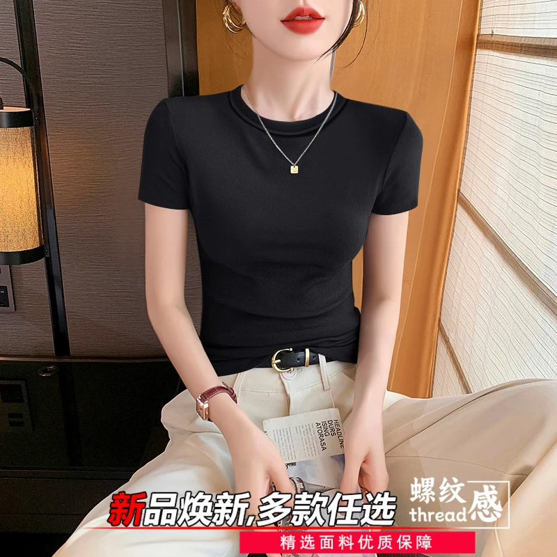 螺纹圆领春夏薄款新款半袖女士修身显瘦气质简约打底衫洋气上衣潮