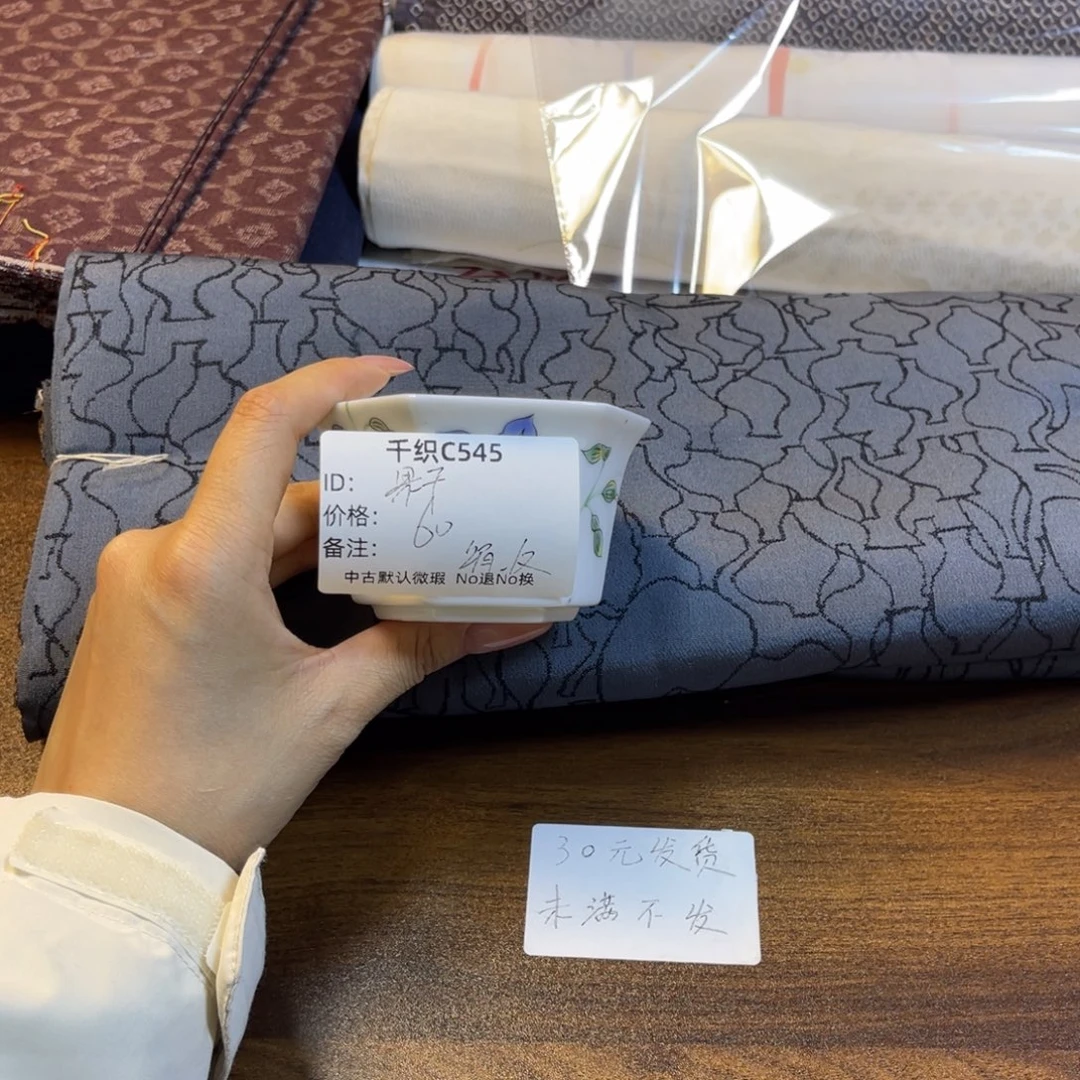 果***商545中古默认瑕疵No退换