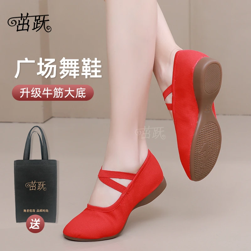 新款红色中老年女士软底牛筋底透气帆布广场舞鞋民族古典教师鞋