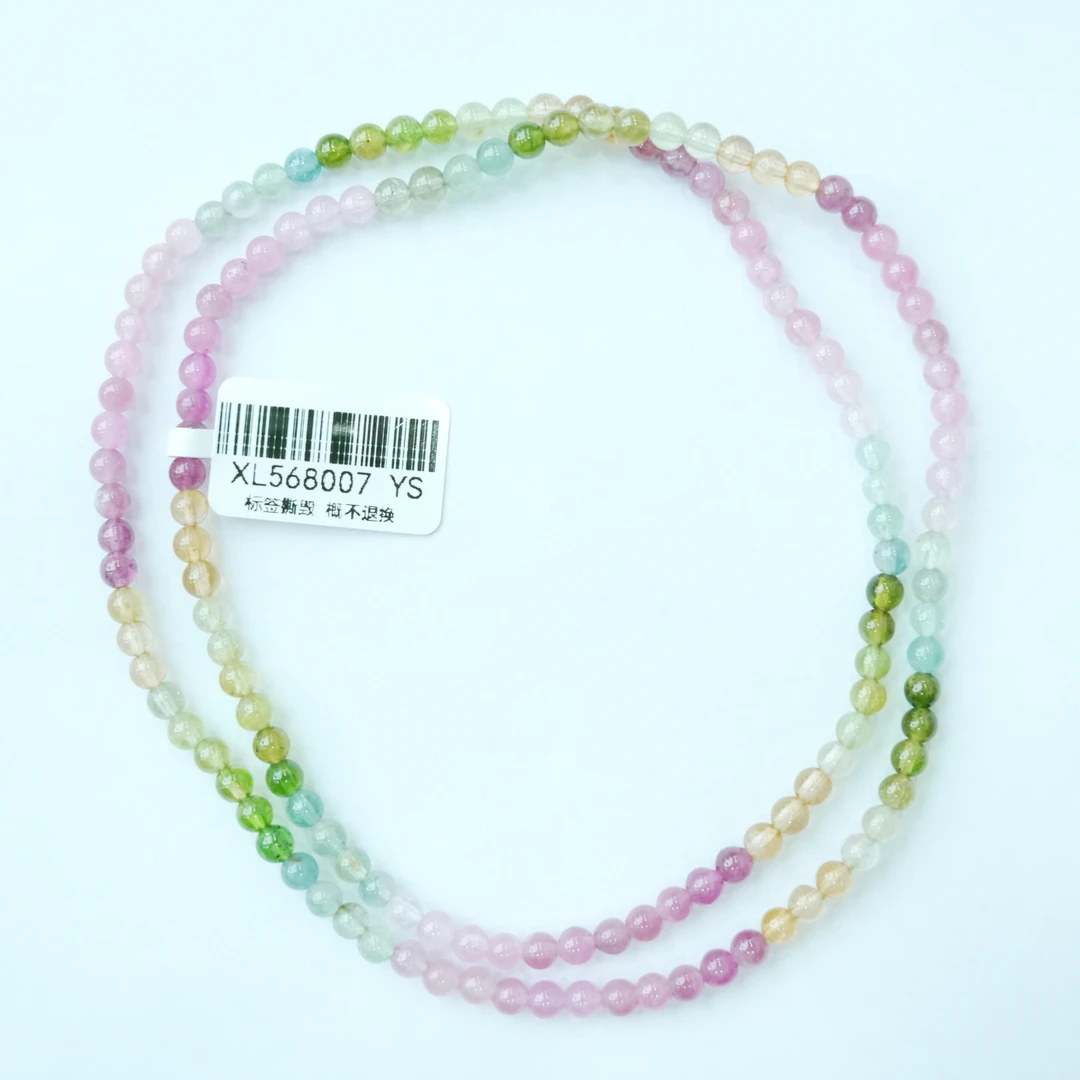 【暹罗珠宝】 冰激凌碧玺4mm +三圈XL568007