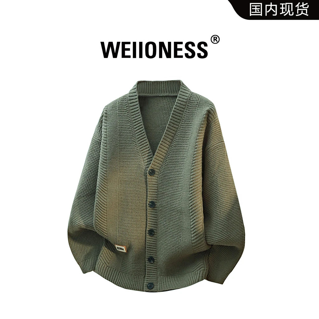 WEIIONESSV领开衫毛衣男士秋季慵懒风针织衫轻奢潮流宽松休闲外套
