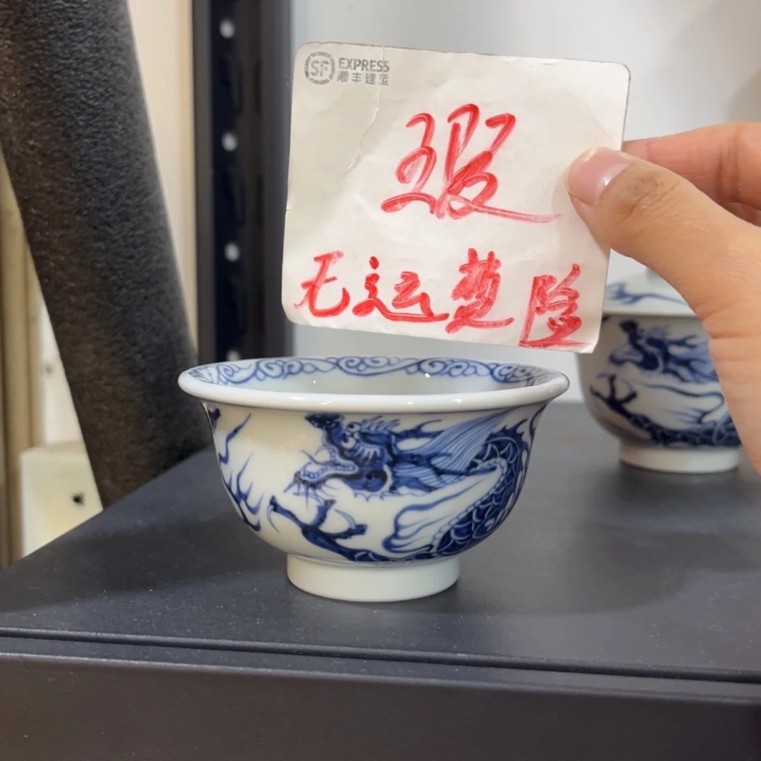 做***己青花仿元铠甲龙大压手