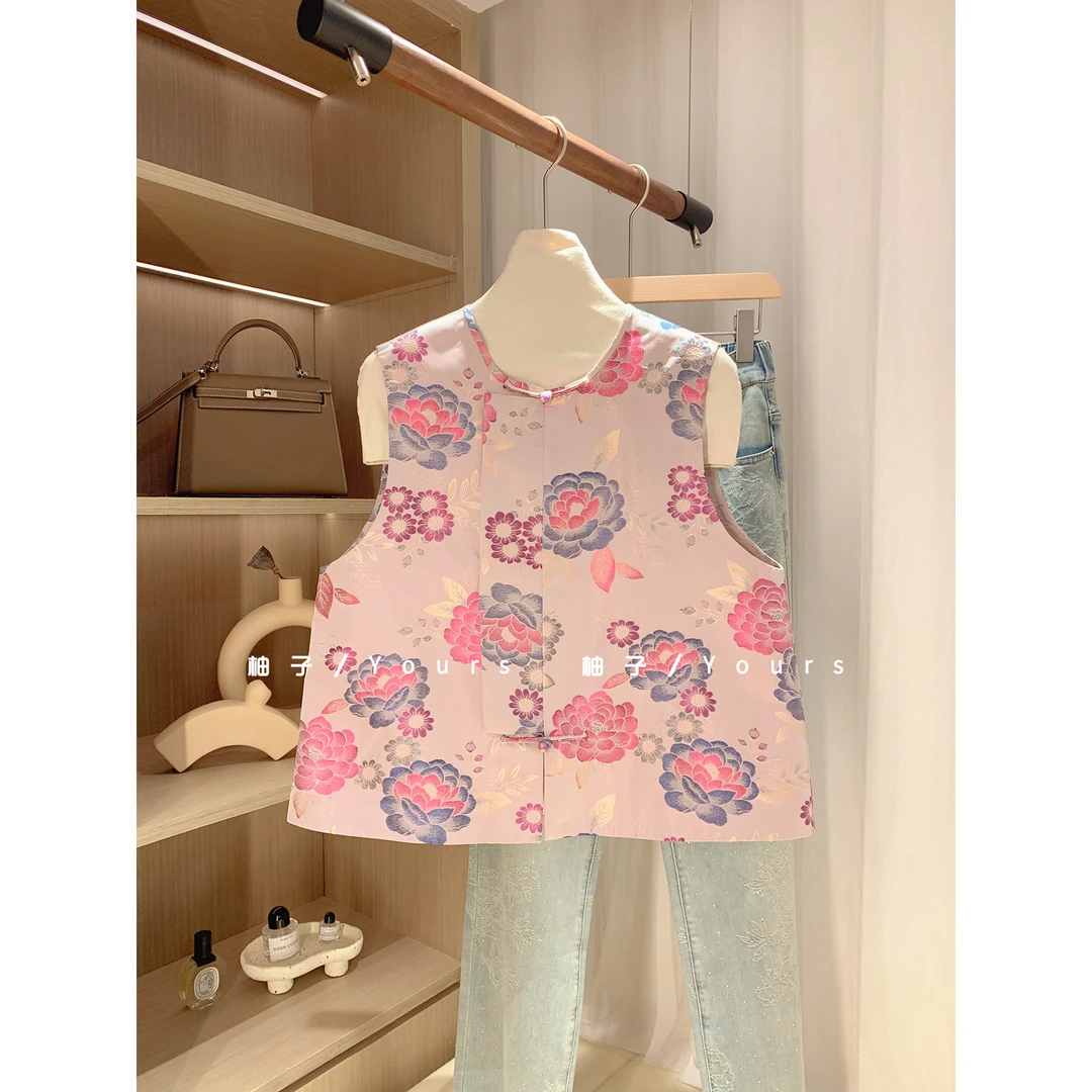 柚子yours【烟花牡丹】100桑蚕丝宋锦新中式盘扣国风圆领马甲背心