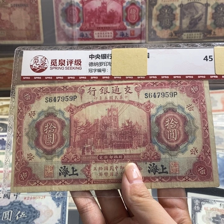 福利品。