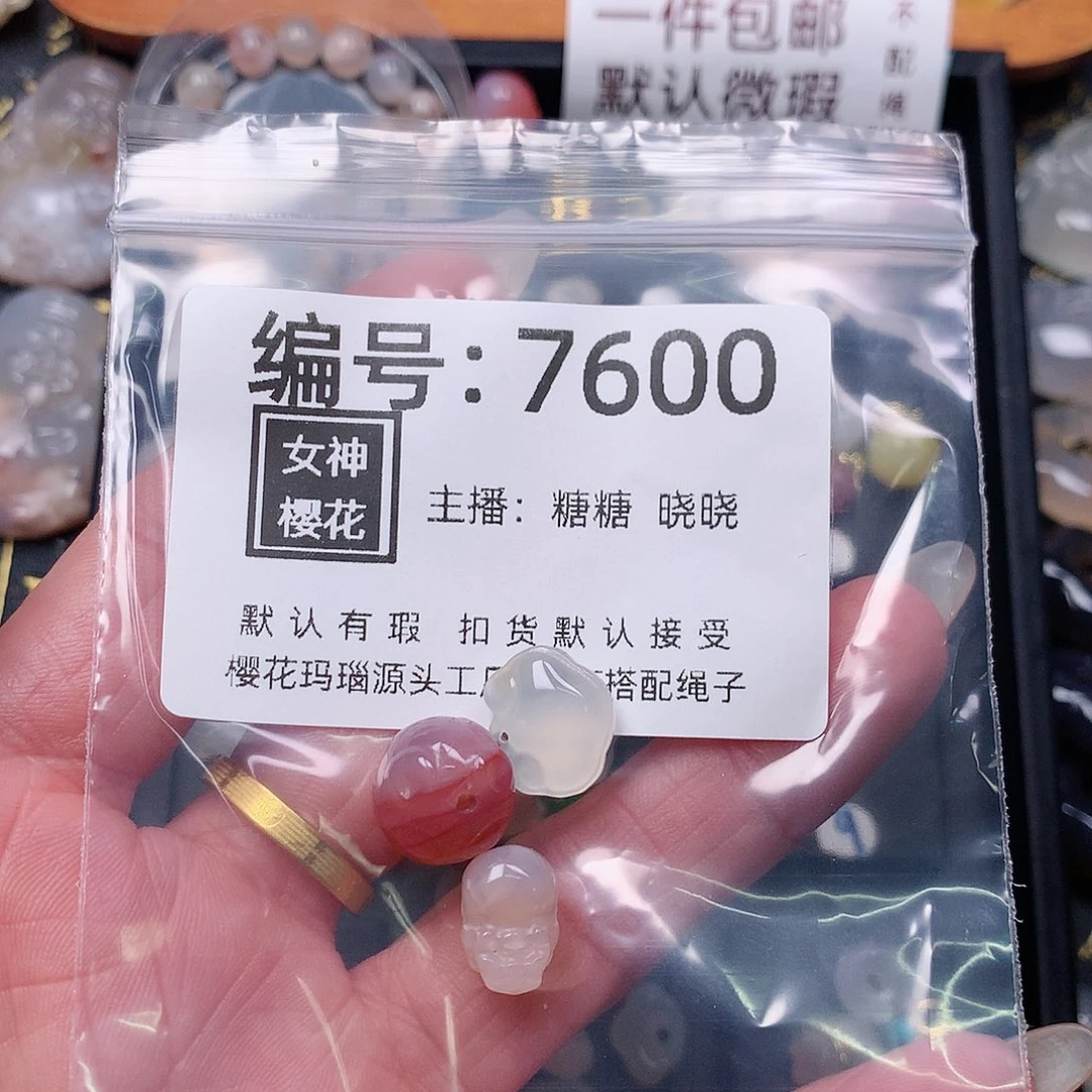 玛瑙/玉髓颈饰合金我****?