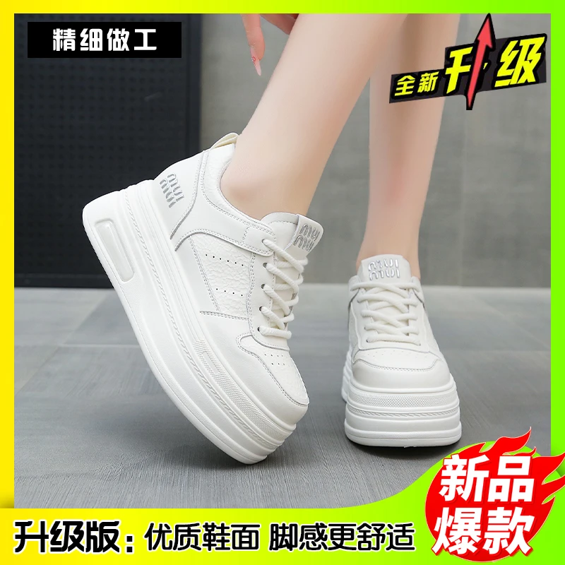 春季新款8公分全皮面内增高松糕厚底小个子时尚百搭运动透气女鞋