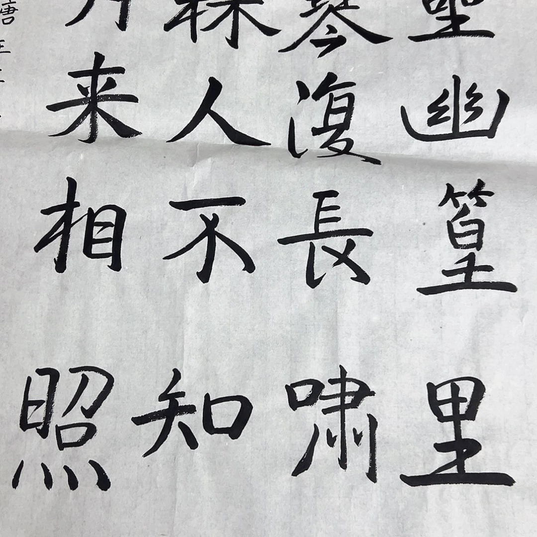 书画进万家精品书画