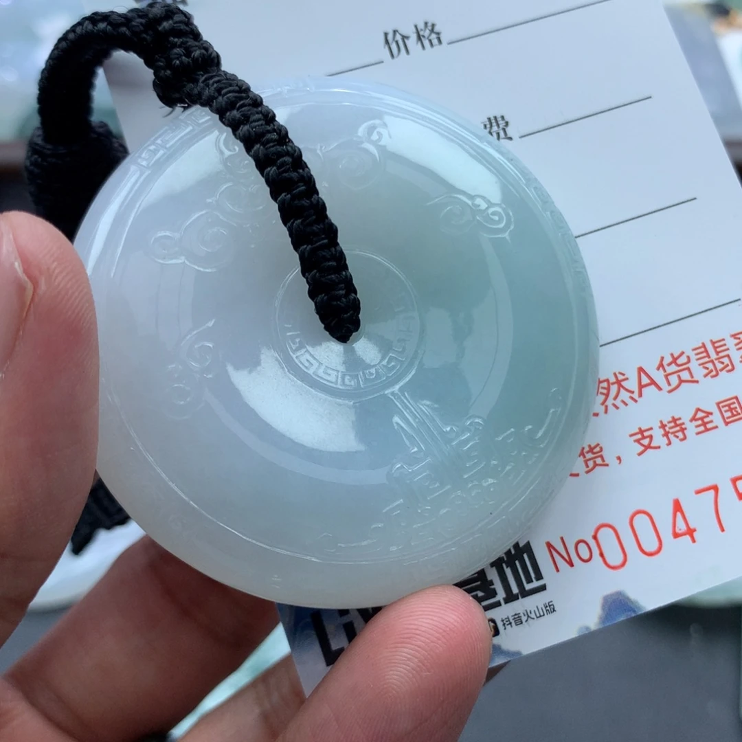 翡翠未镶嵌颈饰先*