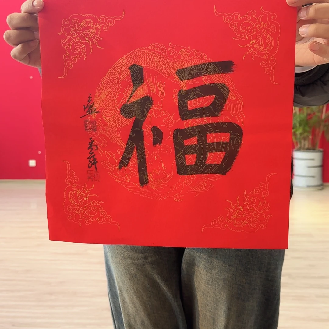 艺术作品书画作品