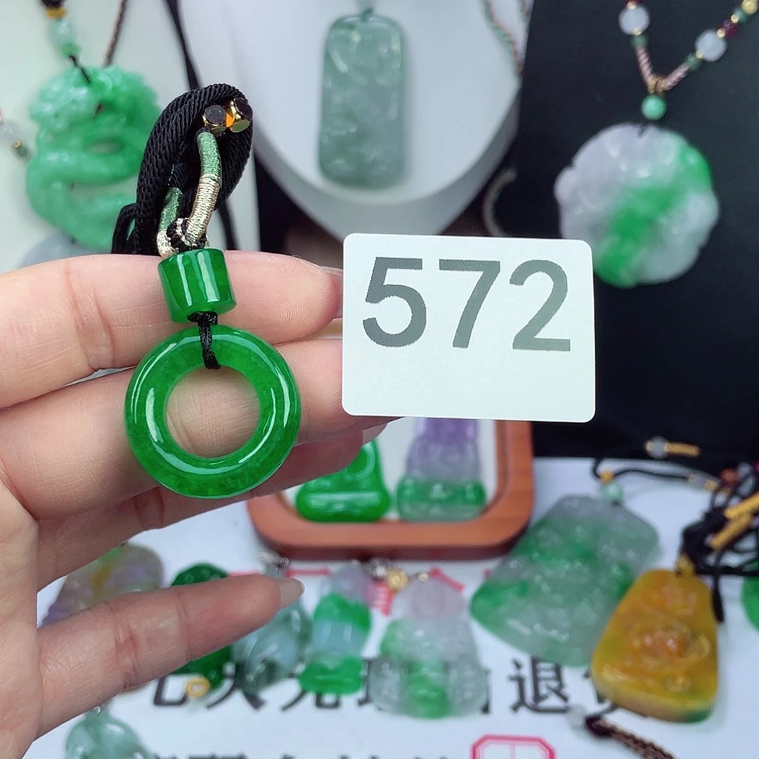 翡翠未镶嵌吊坠(赠链)