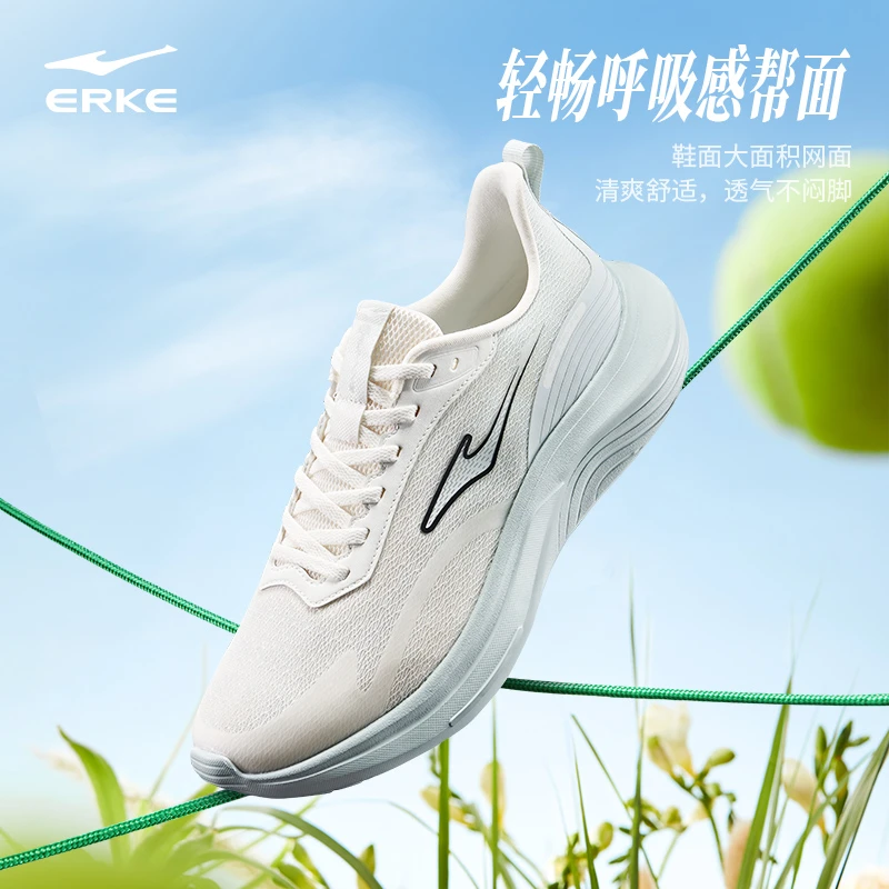 云逸夏季鸿星尔克休闲跑鞋透气马拉松跑步运动鞋鞋子男士男鞋女鞋