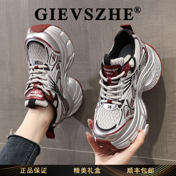 纪诗哲内增高厚底老爹鞋女2025年秋冬新款软底舒适女鞋运动休闲鞋