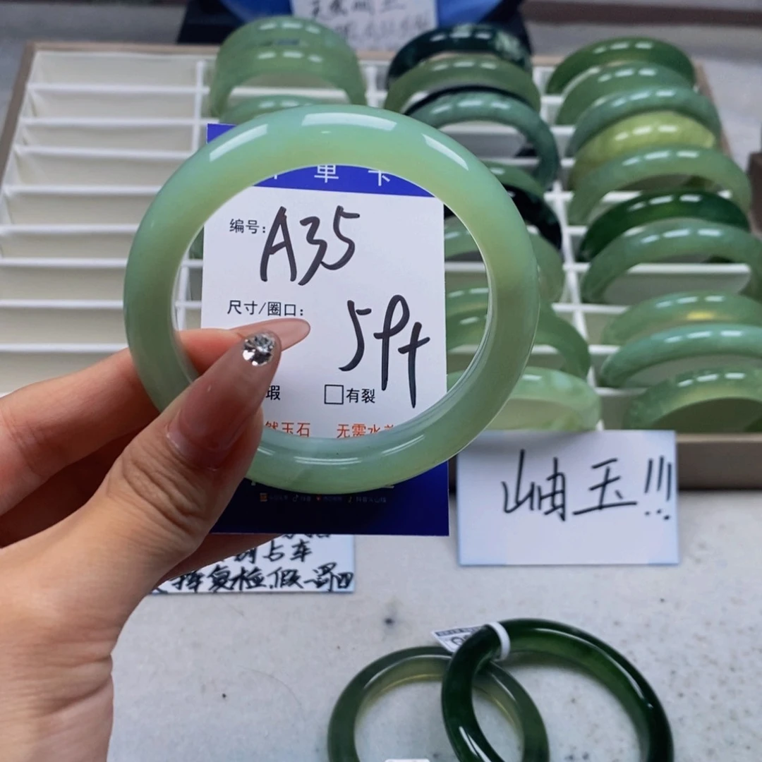 蛇纹石玉未镶嵌手镯