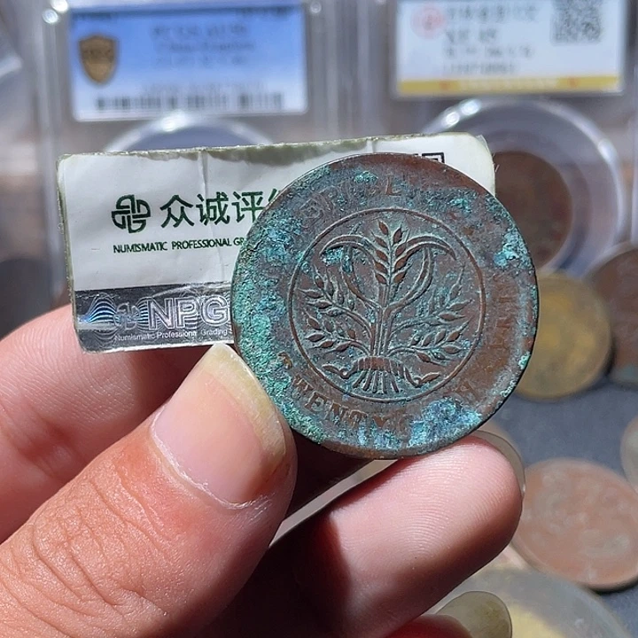 普***益铜通古博今专卖店海海海