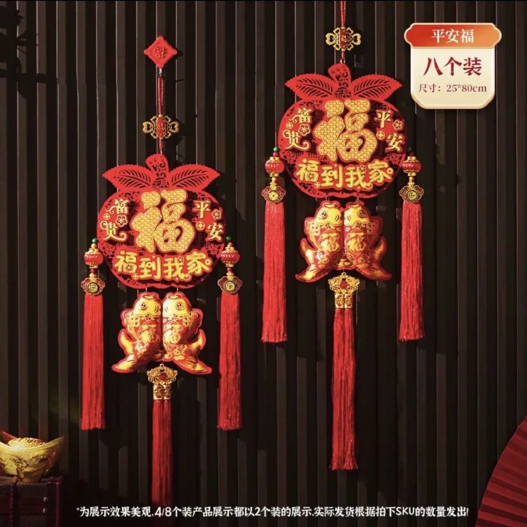 新年2025装饰蛇年新款双面平安福高颜值喜庆过年春节氛围挂饰挂件