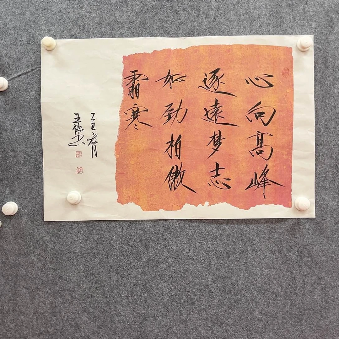 国画北京国博文物鉴定中心