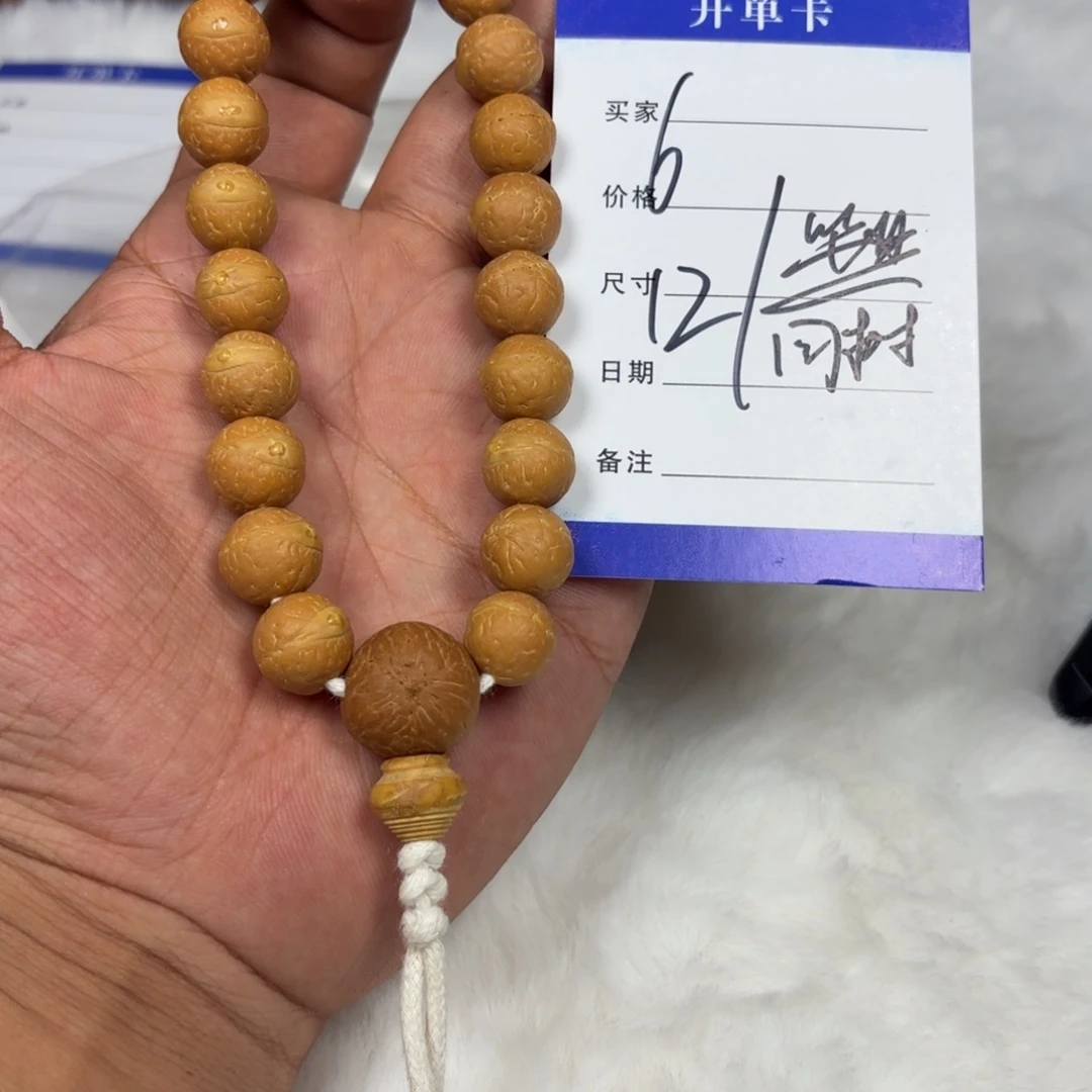 手串凤眼菩提凤眼菩提6