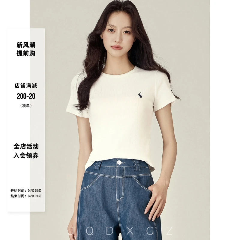 正肩圆领短袖薄款夏季穿搭修身内搭上衣百搭显瘦t恤25XT570