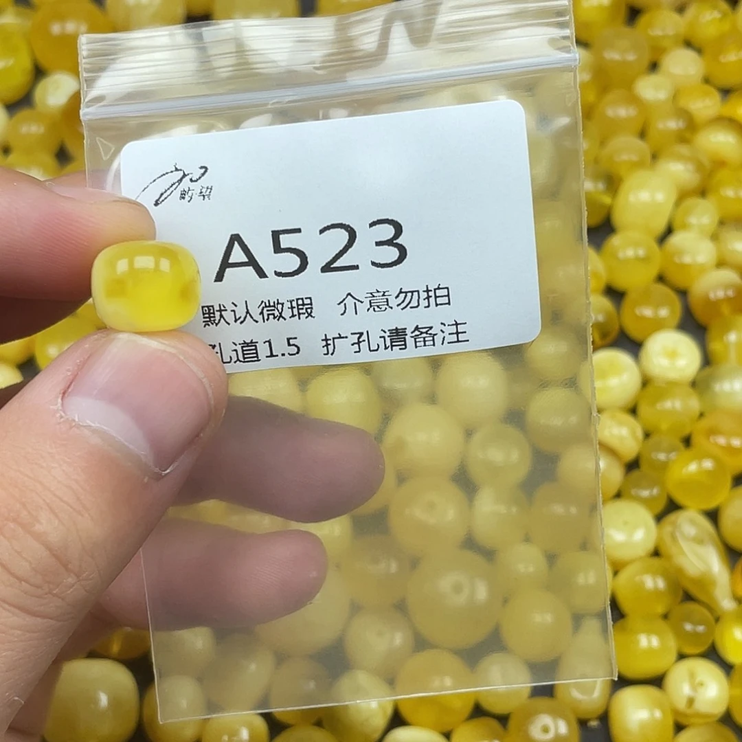 未镶嵌蜜蜡珠宝奇石