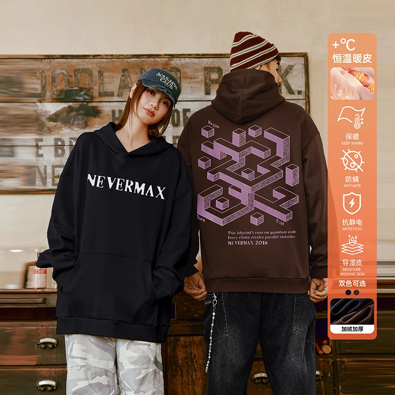 NMAX大码潮牌男装25年冬季新款恒温保暖防螨抗静电加绒卫衣FNA051