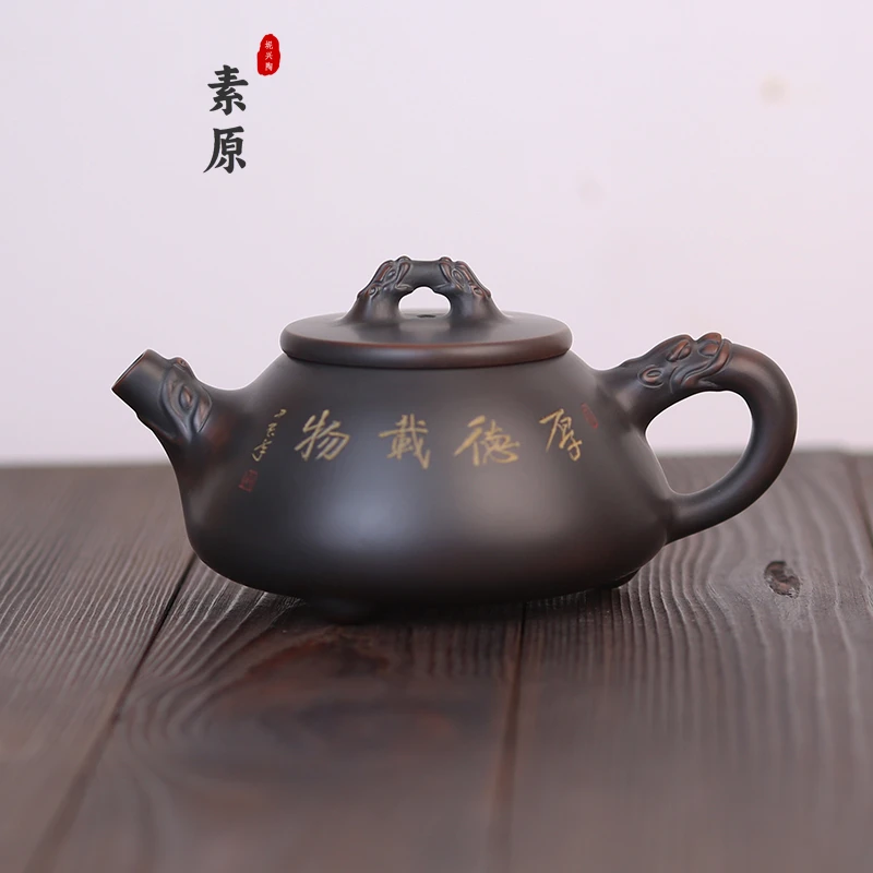 钦州坭兴陶茶壶三足龙石瓢壶原矿手工泡茶送礼高档坭兴陶茶具