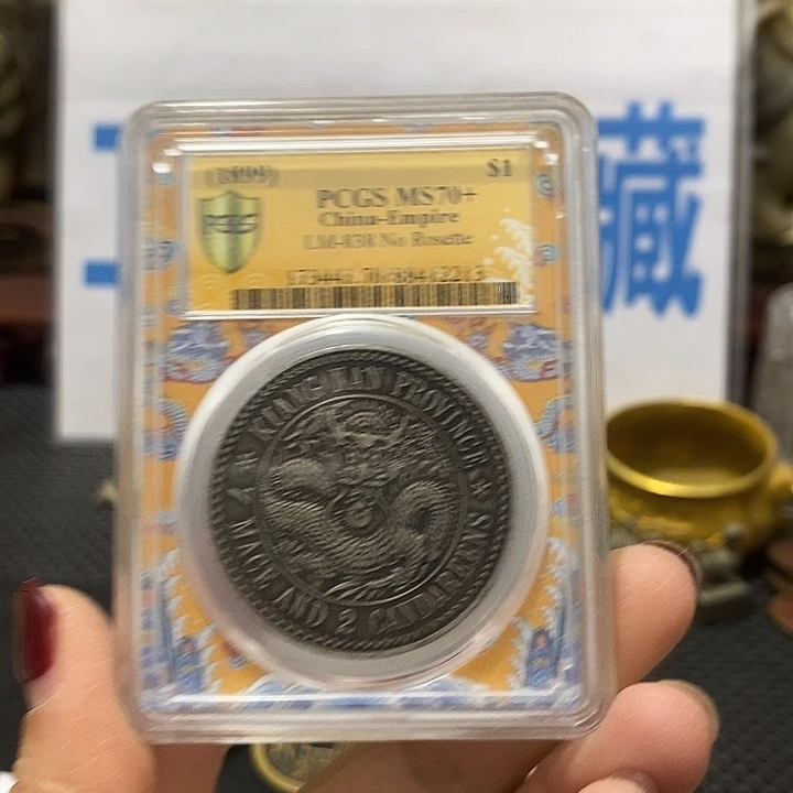 金属现在工艺品钱币