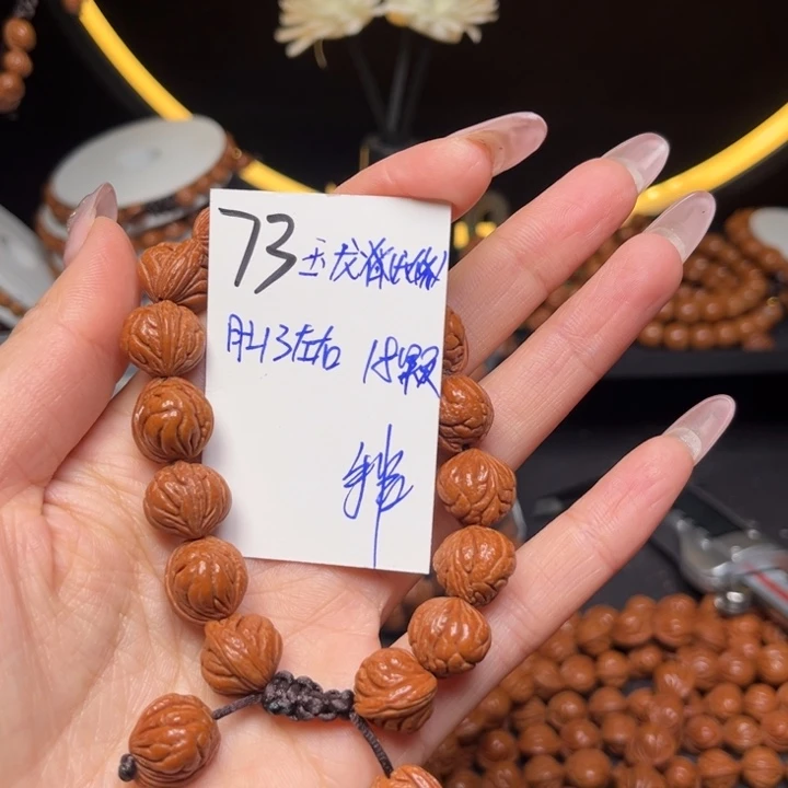 桃核吊坠玉龙脊13尺寸