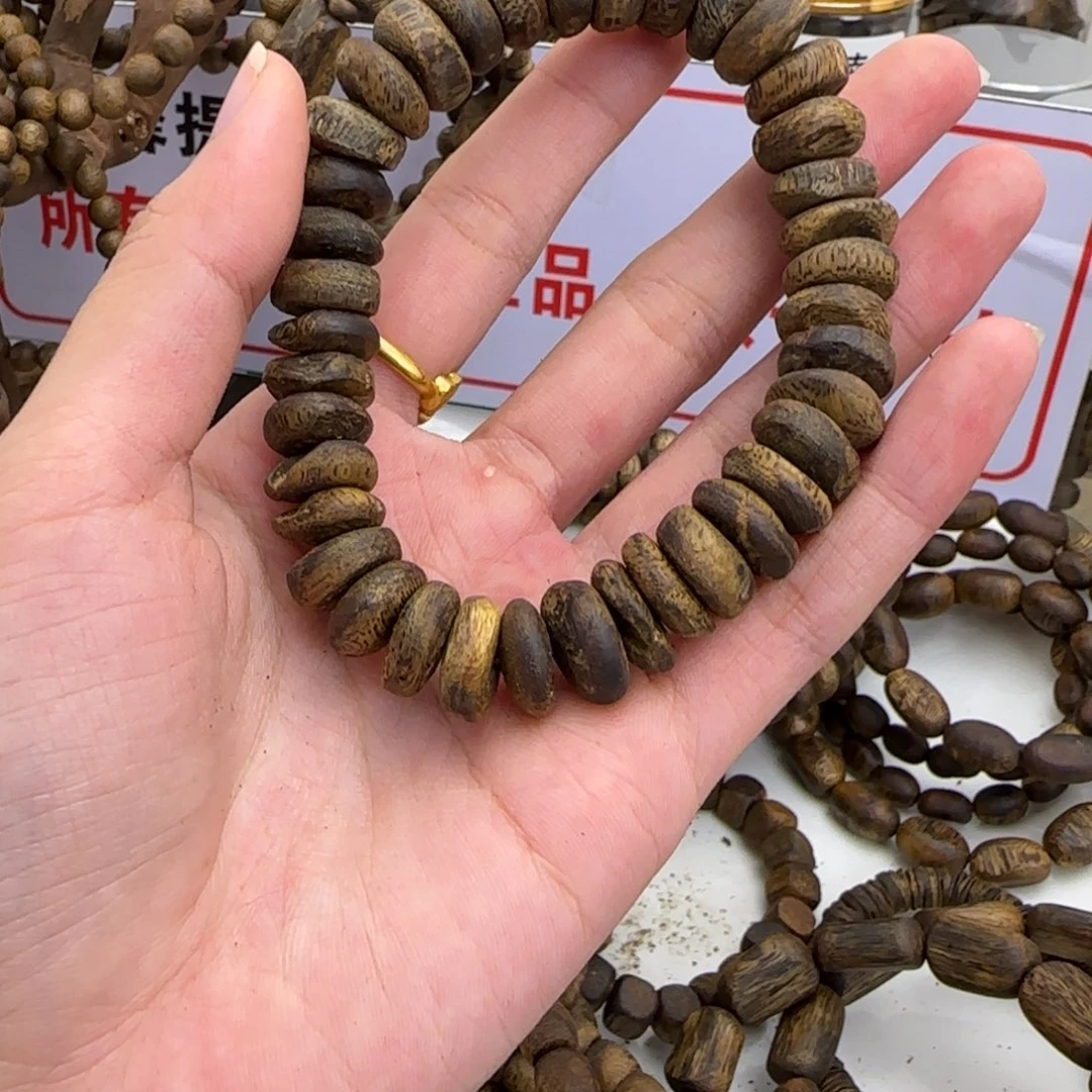 镀***）沉香沉香碎屑奇楠沉香壳子料单圈