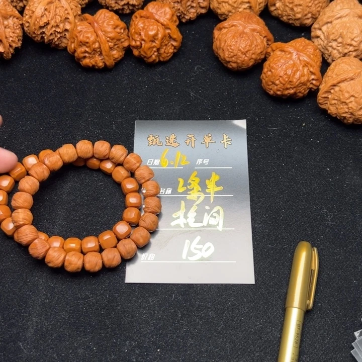 文玩核桃把件松*照猴头两条